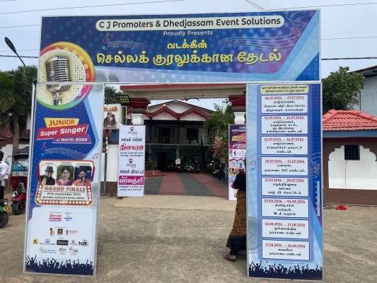 2024 ம் ஆண்டுக்கான வடக்கின் செல்ல குரலுக்கான தேடல் - வல்வை யாழ் பீச் ஹோட்டலில் இடம்பெற்ற பிரமாண்டமான குரல் தேர்வு 